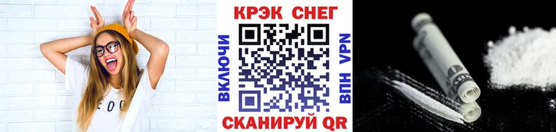Купить наркотик Бабаево Alpha PVP  КОКАИН  ГАШ  Меф мяу мяу  Конопля 
