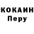 Кодеин Purple Drank Taras Dorofeev