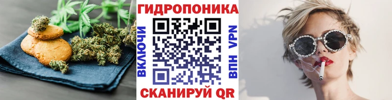 Печенье с ТГК конопля  Бабаево 