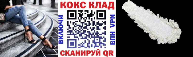Кокаин FishScale  Бабаево 