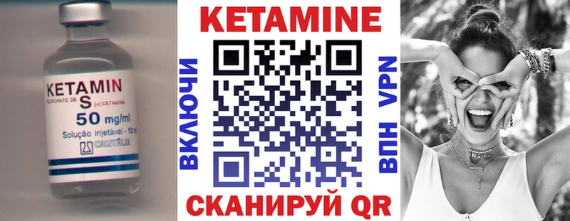 КЕТАМИН ketamine  Бабаево 
