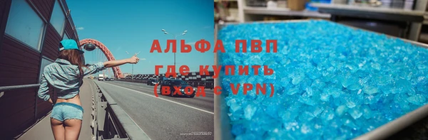 сатива Алексин
