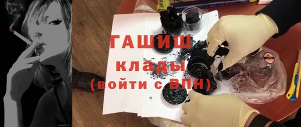 сатива Алексин