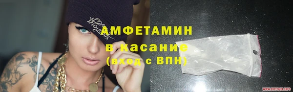 ECSTASY Алексеевка