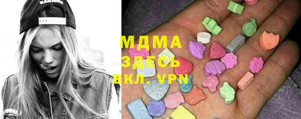 ECSTASY Алексеевка