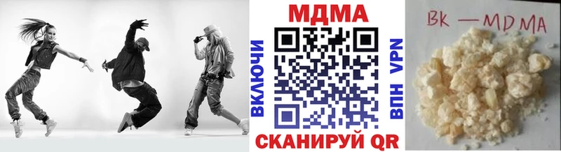 MDMA молли  где найти наркотики  Бабаево 