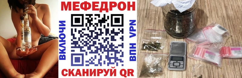 закладки  Бабаево  Меф 4 MMC 